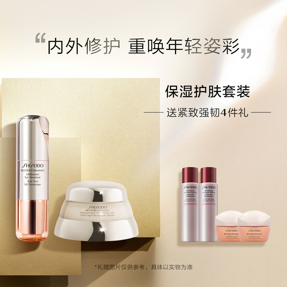 保湿护肤套装 保湿护肤套装,