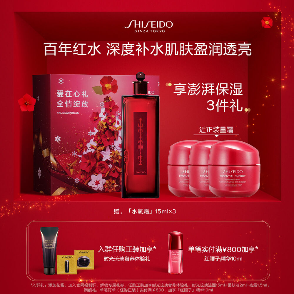 百年红水 百年红水