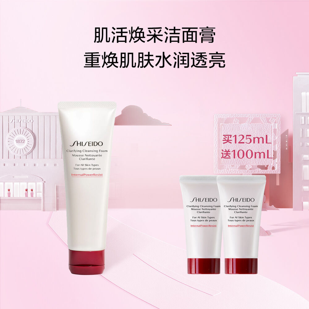 肌活焕采洁面膏 肌活焕采洁面膏,