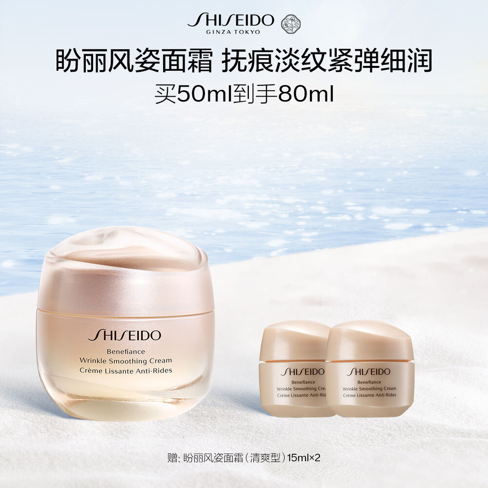 盼丽风姿面霜