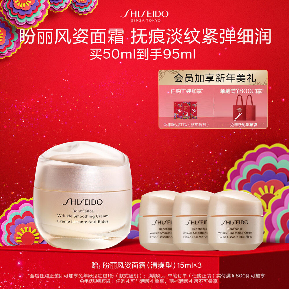 盼丽风姿面霜 盼丽风姿面霜,