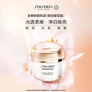 御白樱花霜, 