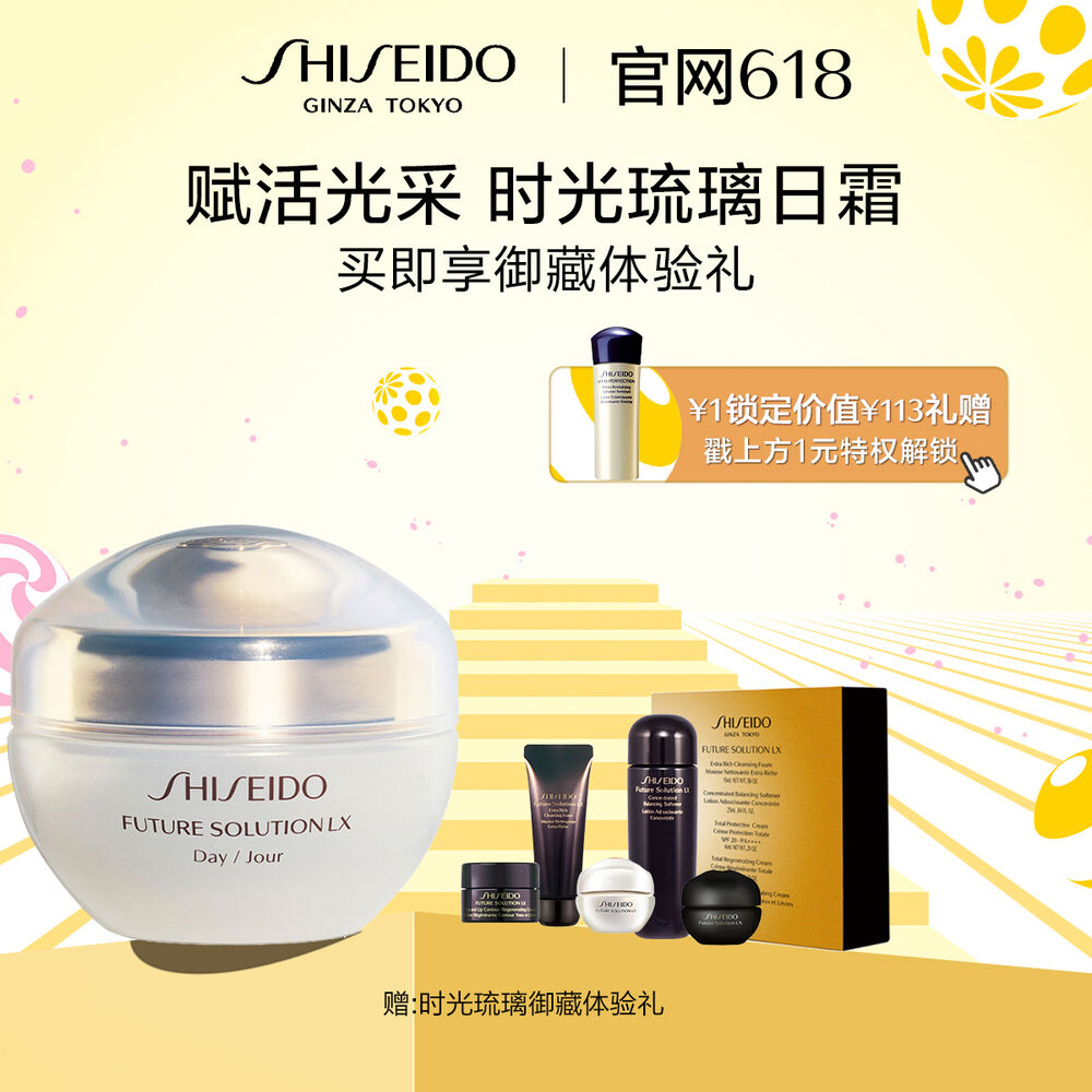 时光琉璃日霜 时光琉璃日霜,