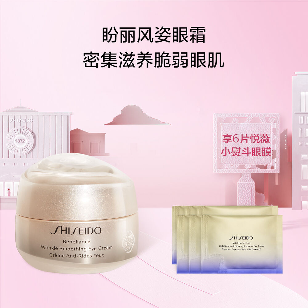 盼丽风姿智感抚痕眼霜 盼丽风姿智感抚痕眼霜,