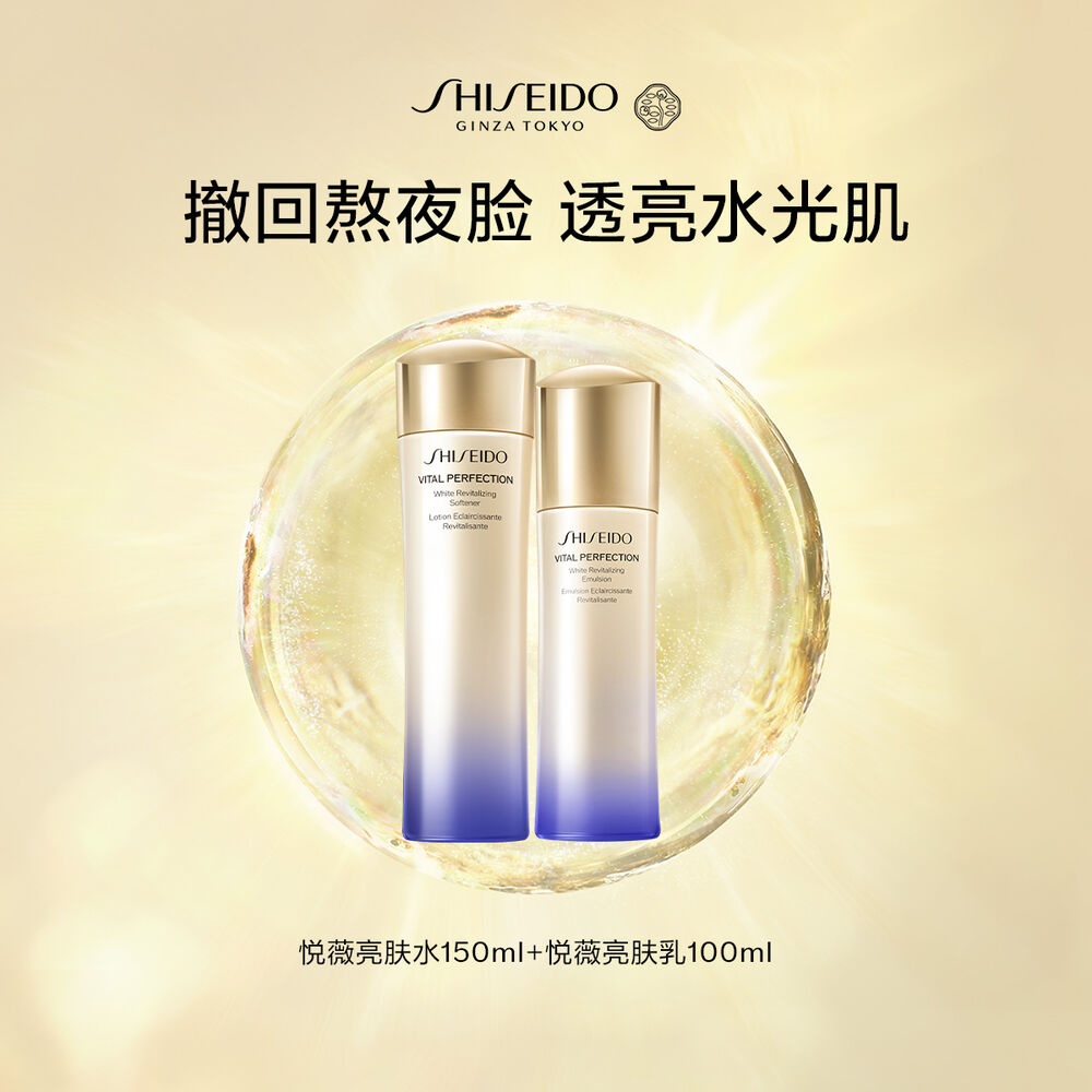 悦薇水乳, 