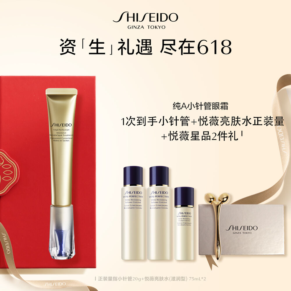 悦薇智感塑颜抗皱霜 悦薇智感塑颜抗皱霜,