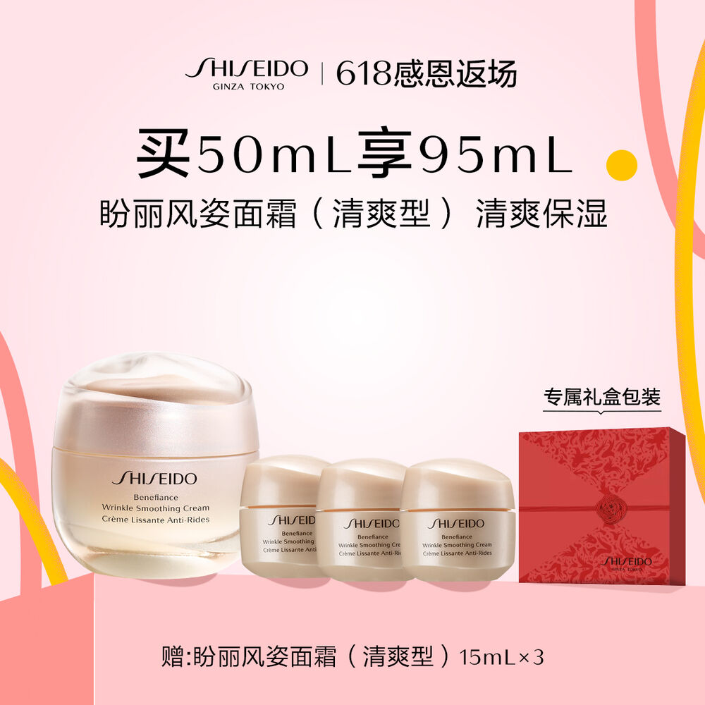 盼丽风姿面霜 盼丽风姿面霜,