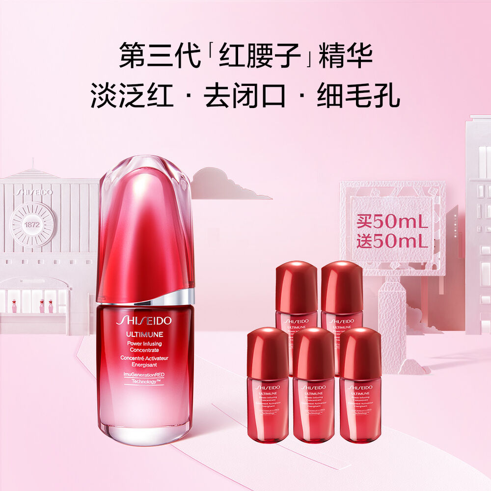 第三代红腰子精华 第三代红腰子精华,