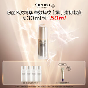 盼丽风姿精华