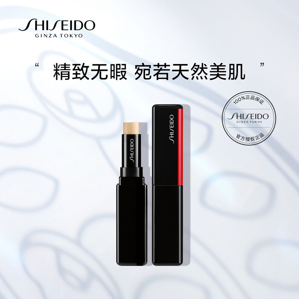 随肌应变遮瑕膏, 201 随肌应变遮瑕膏, 201