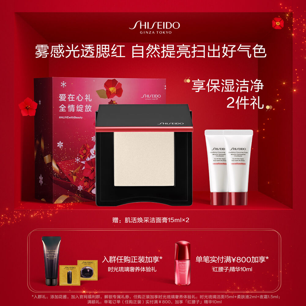 雾感光透腮红(新版WT905), #09(新版WT905) 雾感光透腮红(新版WT905), #09(新版WT905)
