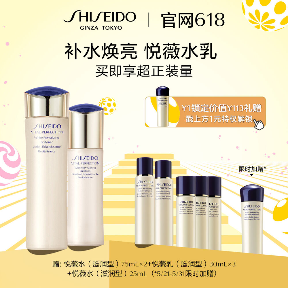 悦薇水乳 悦薇水乳,