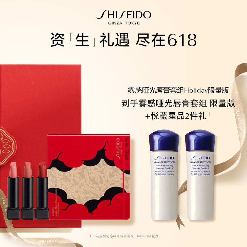 雾感哑光唇膏套组 雾感哑光唇膏套组,
