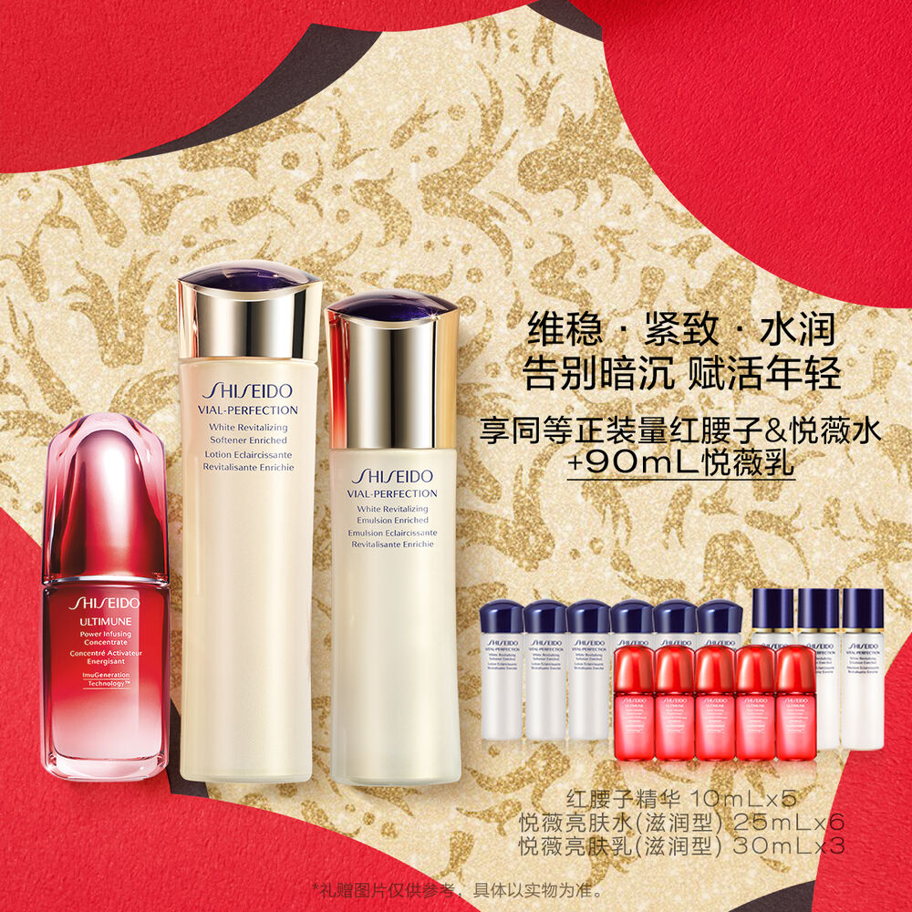 明星养肤套装, 明星养肤套装,