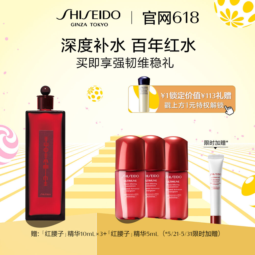 百年红水 百年红水,