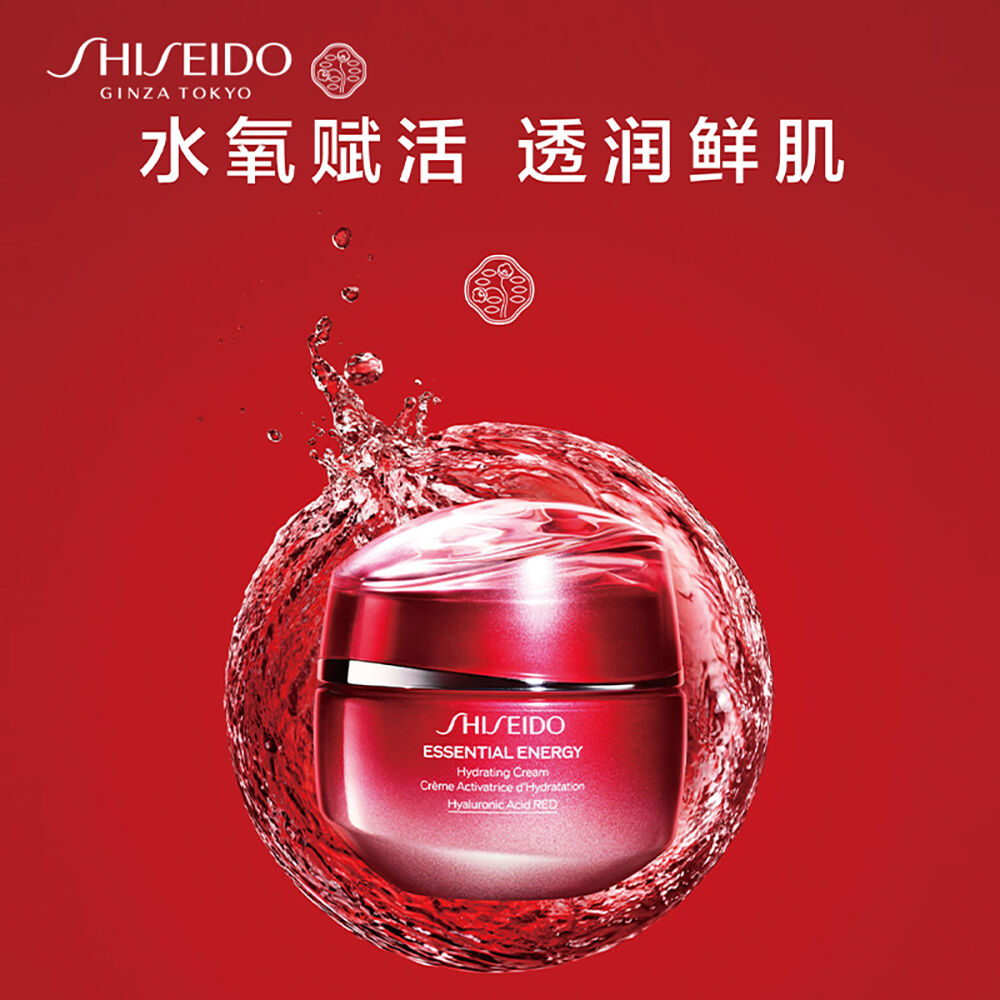 鲜润赋活透润霜, 