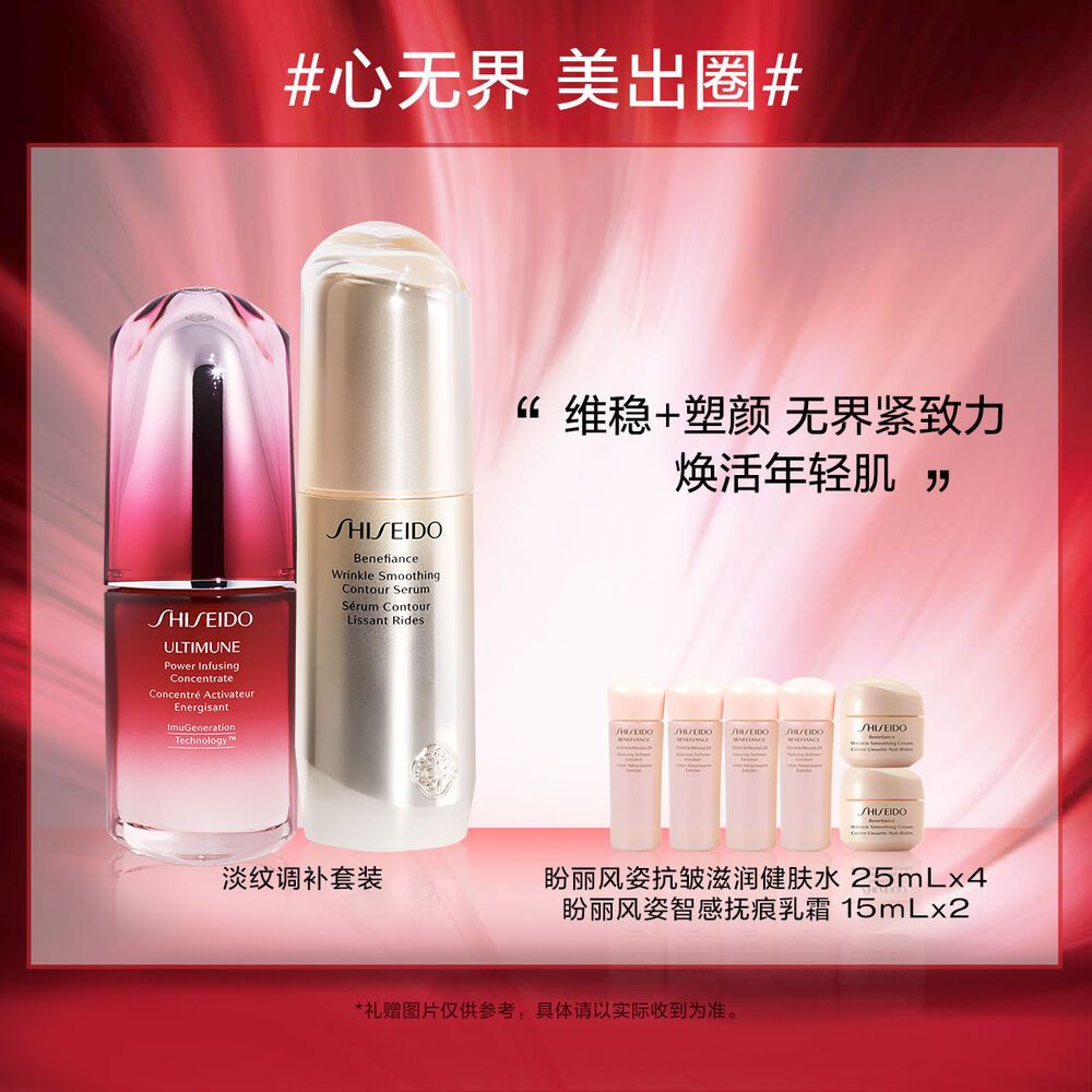 淡纹调补套装, 淡纹调补套装,