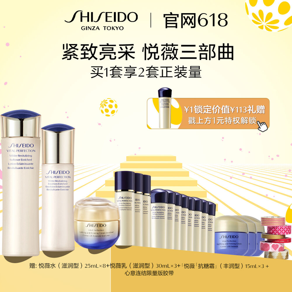 悦薇三部曲 悦薇三部曲,