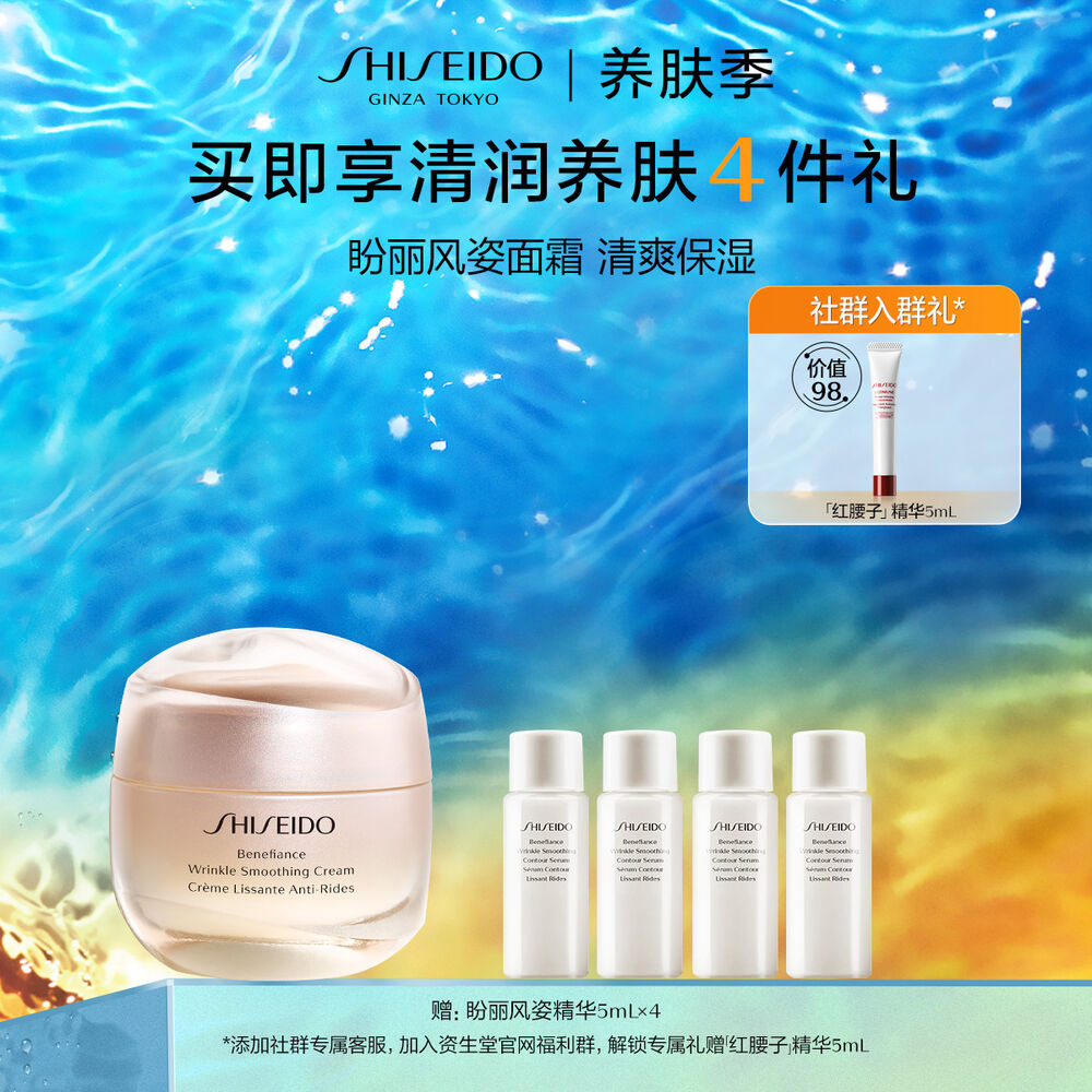 盼丽风姿面霜 盼丽风姿面霜,