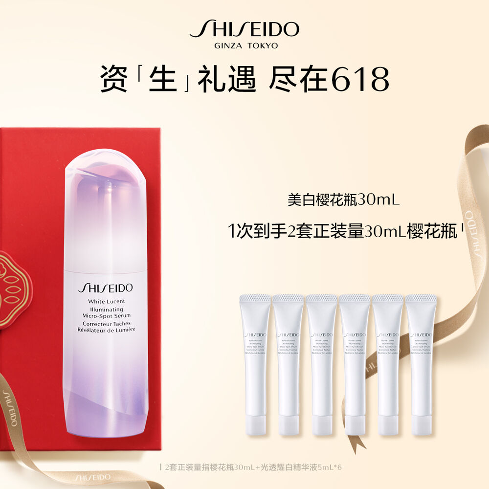 樱花瓶 樱花瓶,