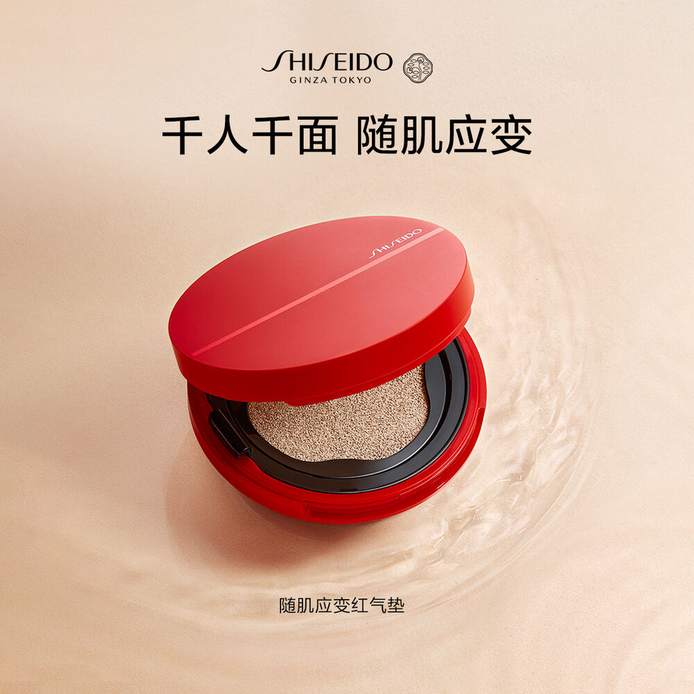 红气垫套装, #N2