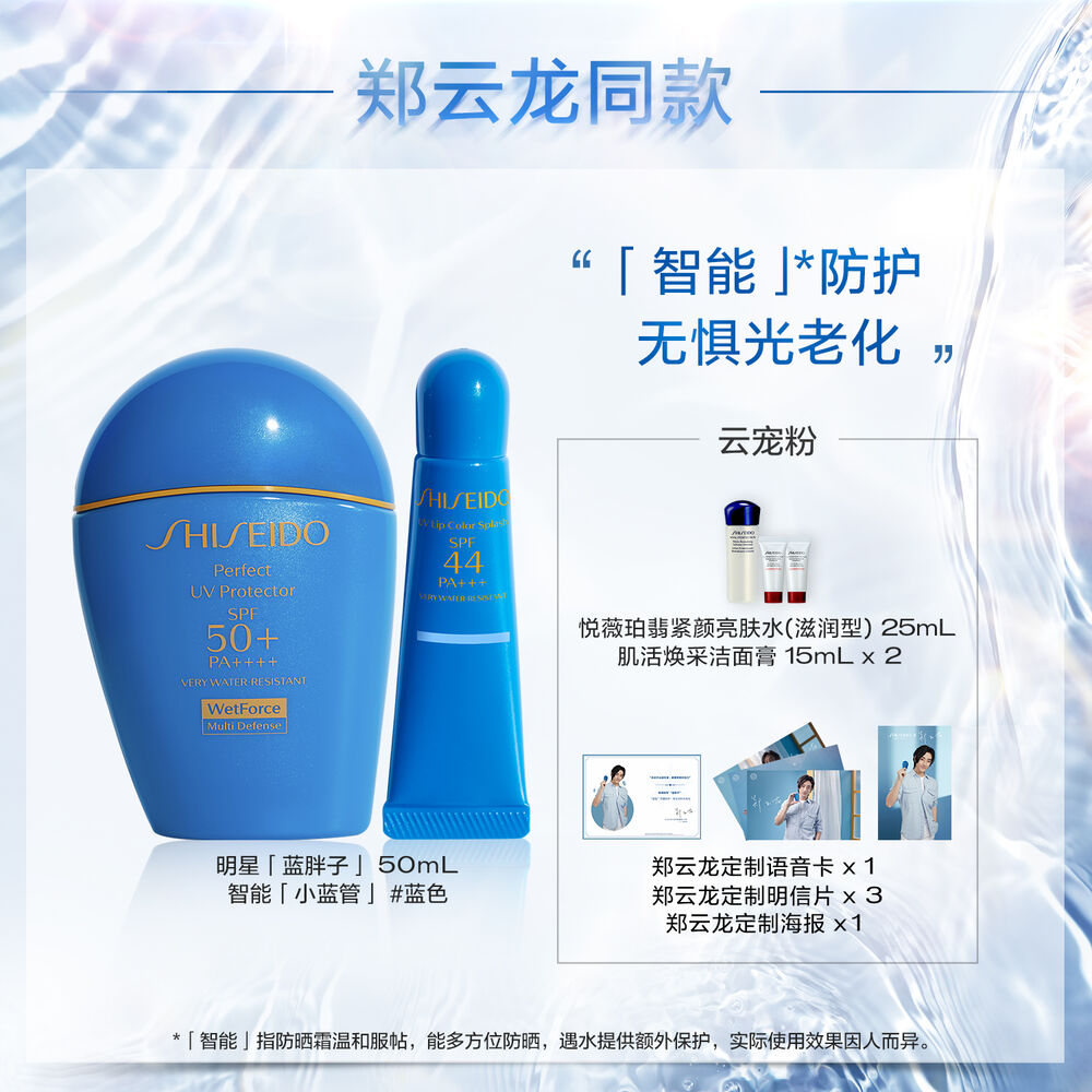 「智能」*防护星搭档 「智能」*防护星搭档,