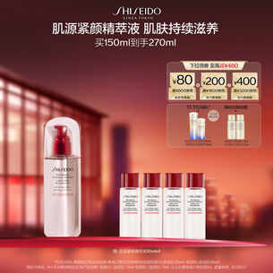 资生堂肌源紧颜精萃液