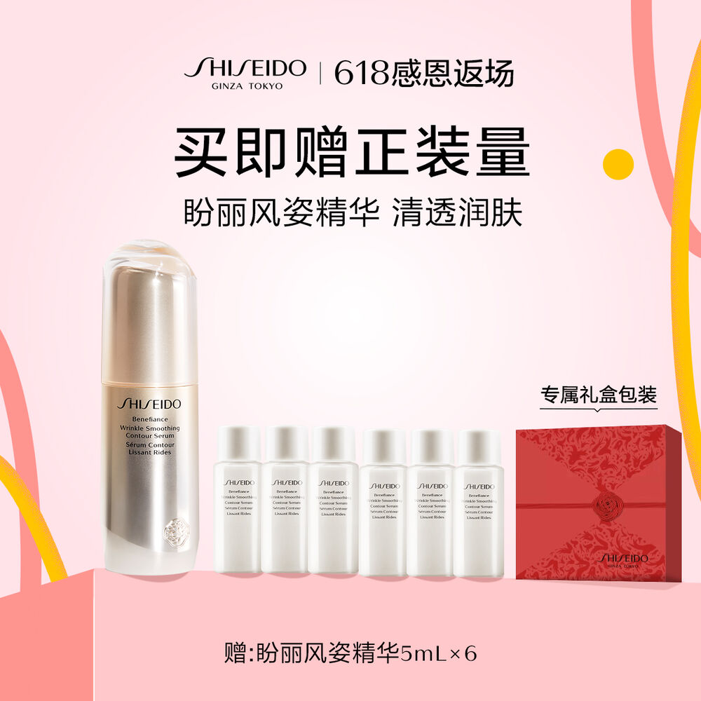 盼丽风姿精华 盼丽风姿精华,