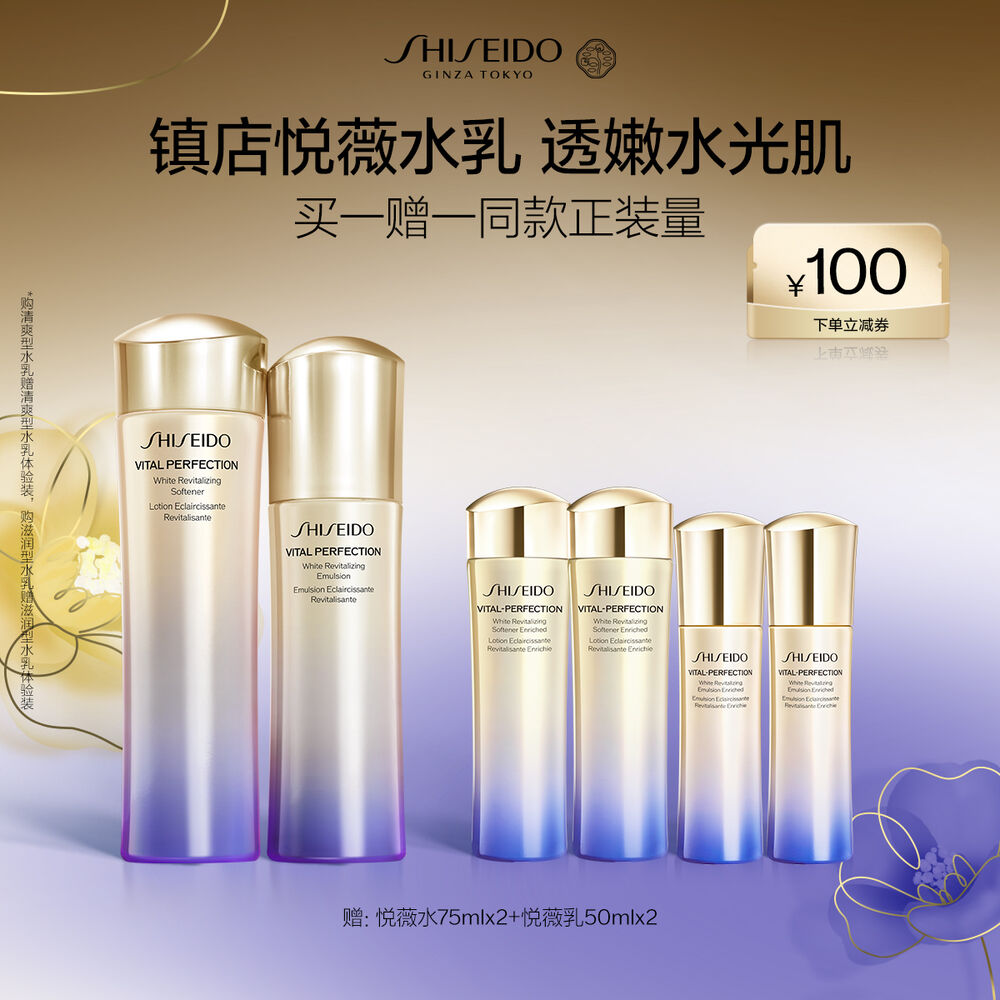 悦薇水乳 悦薇水乳,
