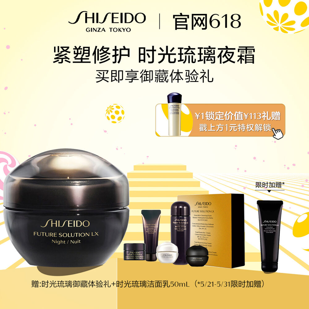 时光琉璃夜霜 时光琉璃夜霜,
