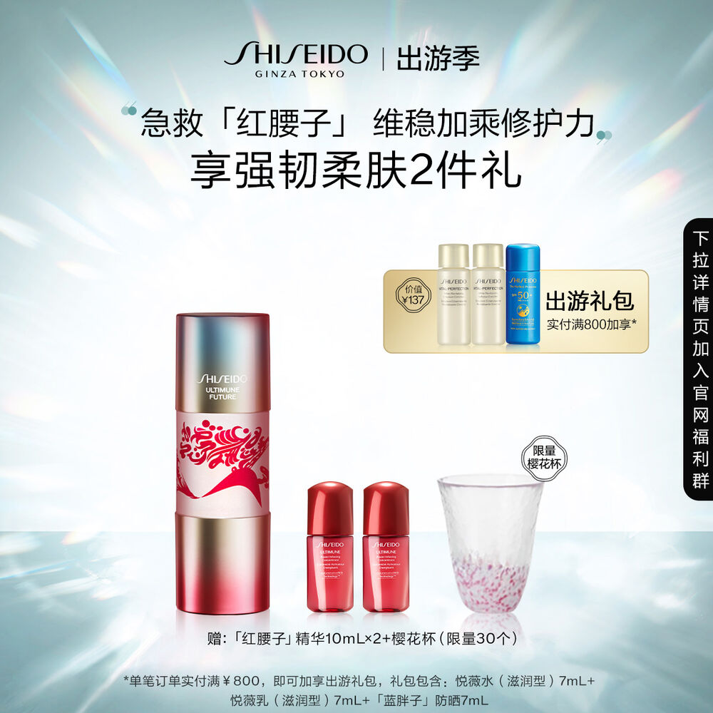 红腰子浓缩精华 红腰子