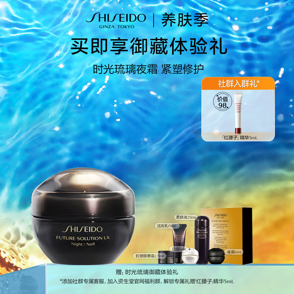 时光琉璃夜霜 时光琉璃夜霜,
