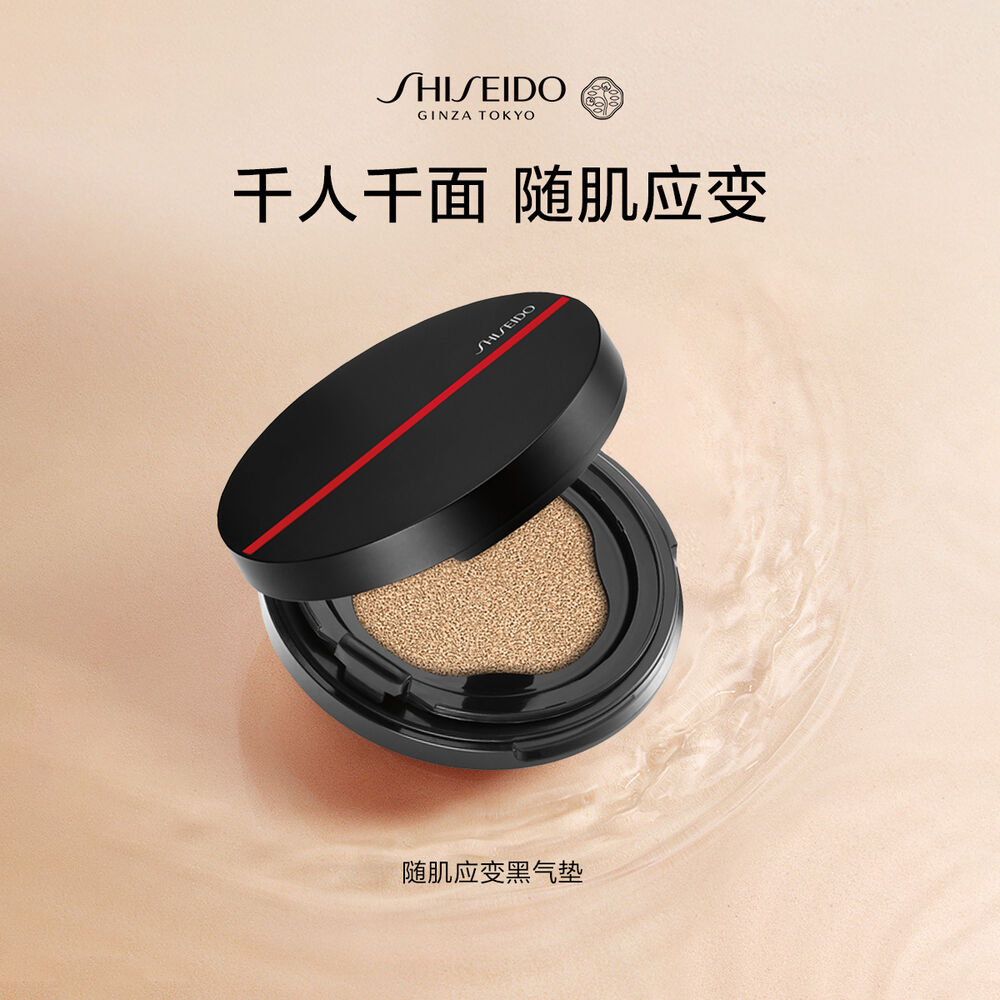 黑气垫套装, #220
