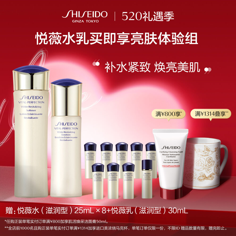悦薇水乳 悦薇水乳,