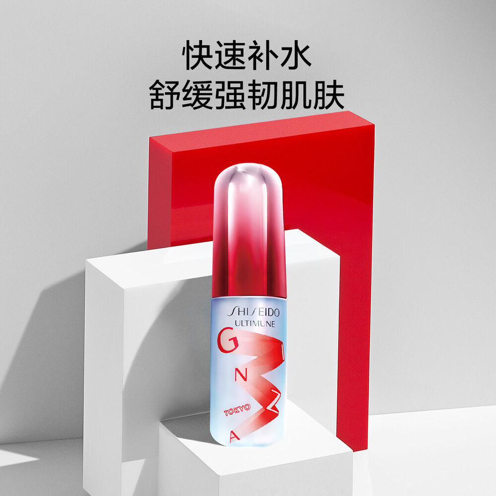 「红腰子」精华喷雾 银座限量版, 「红腰子」精华喷雾 银座限量版,
