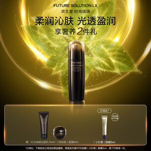 时光琉璃