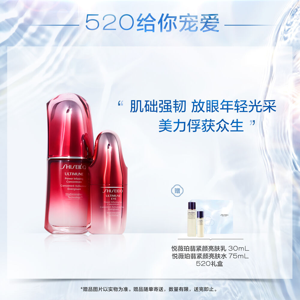 红腰子抵御CP套装, 红腰子抵御CP套装,