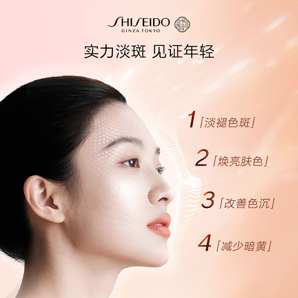 御白樱花霜| SHISEIDO