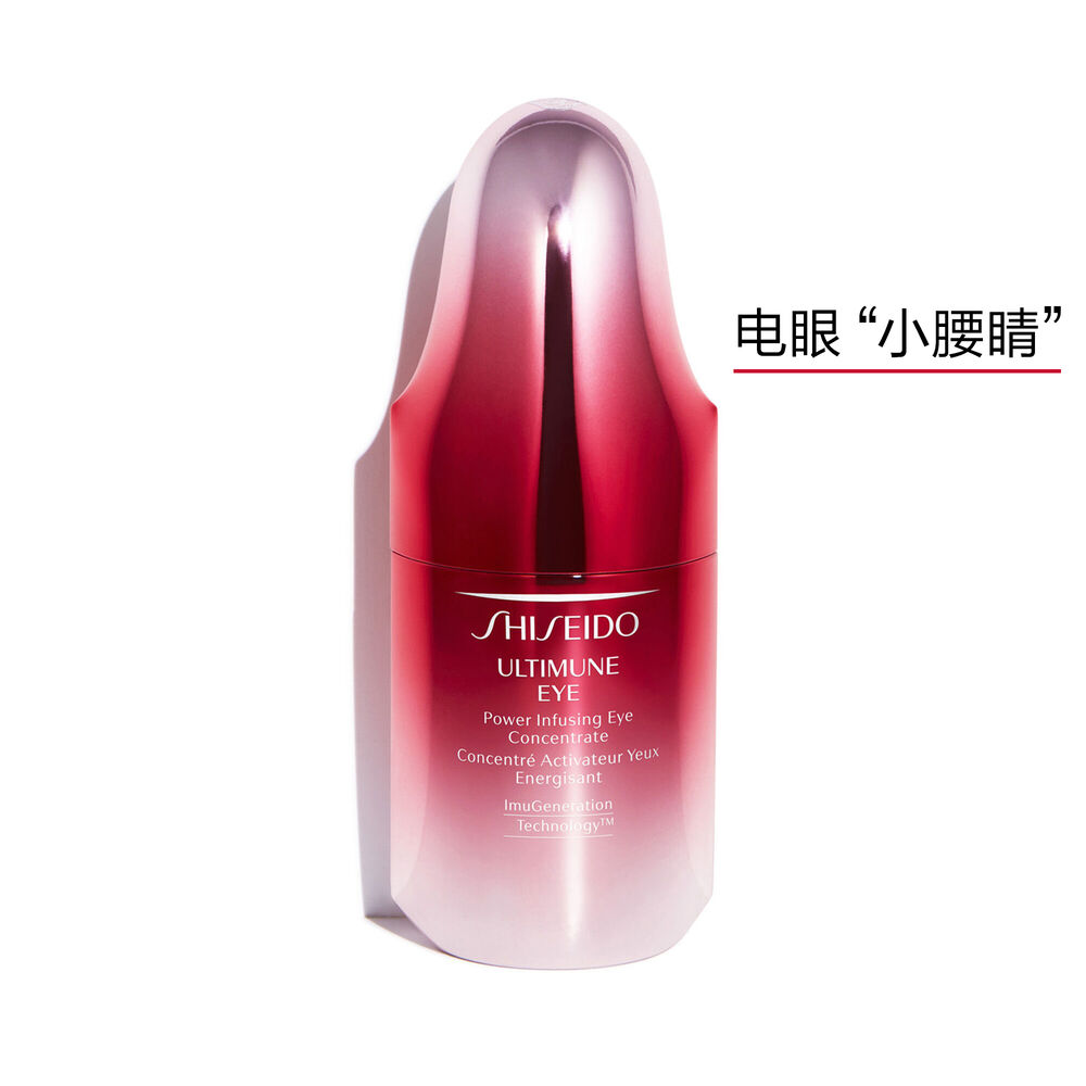 红妍肌活眼部精华露, 红妍肌活眼部精华露,
