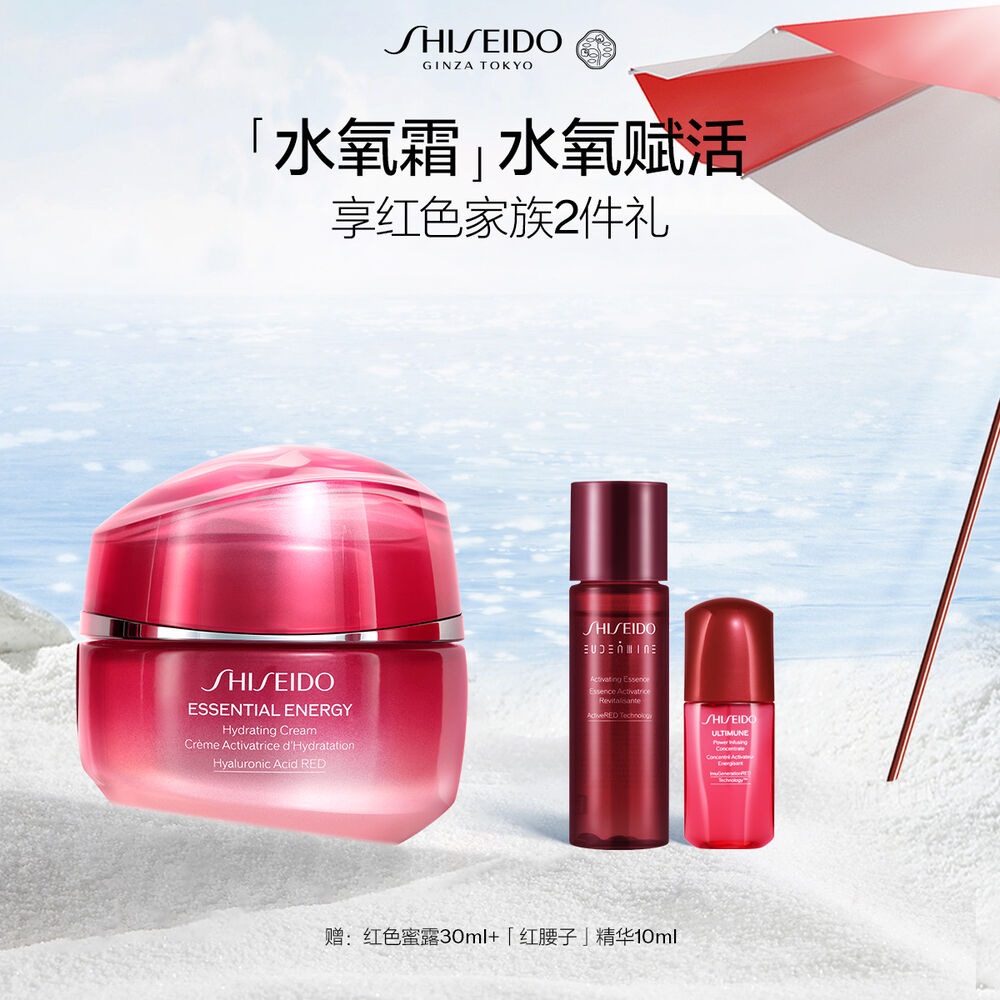鲜润赋活透润霜 鲜润赋活透润霜,