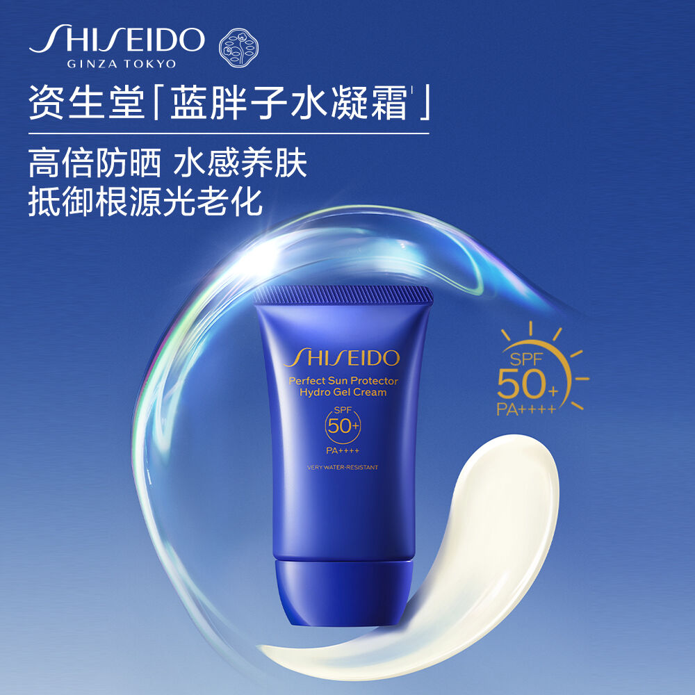 「水胖子」水凝霜, 