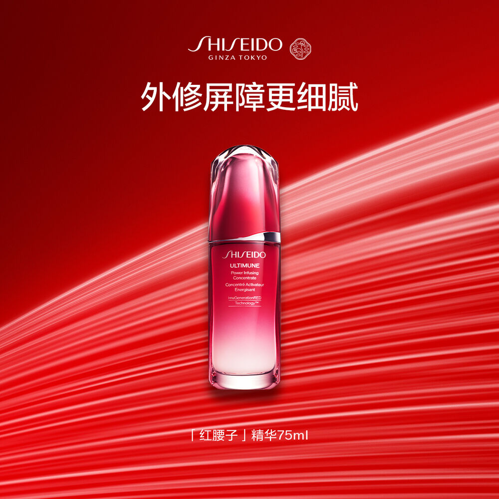 红腰子