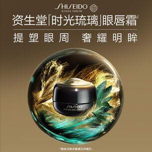 时光琉璃眼唇霜