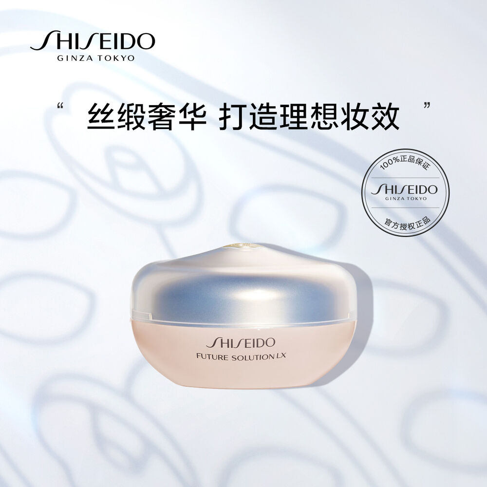 时光琉璃御藏奢采蜜粉 资生堂散粉