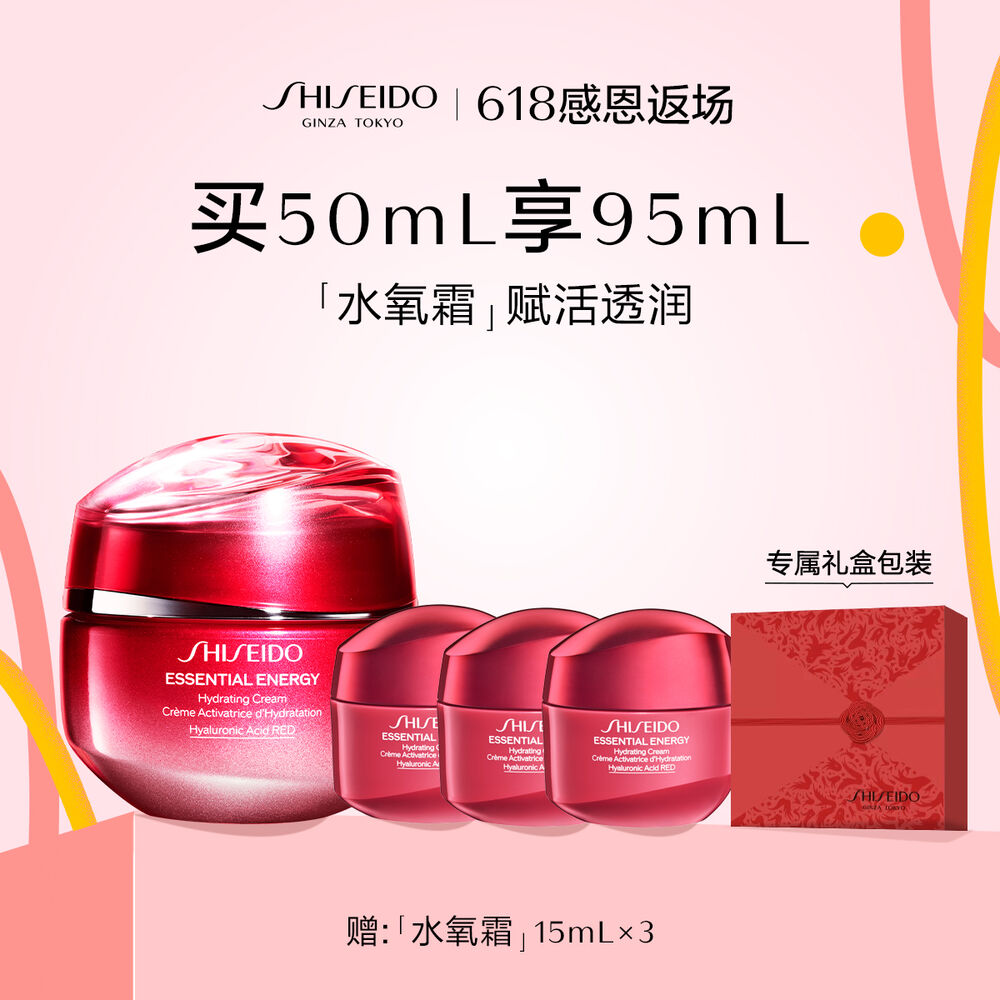 鲜润赋活透润霜 鲜润赋活透润霜,