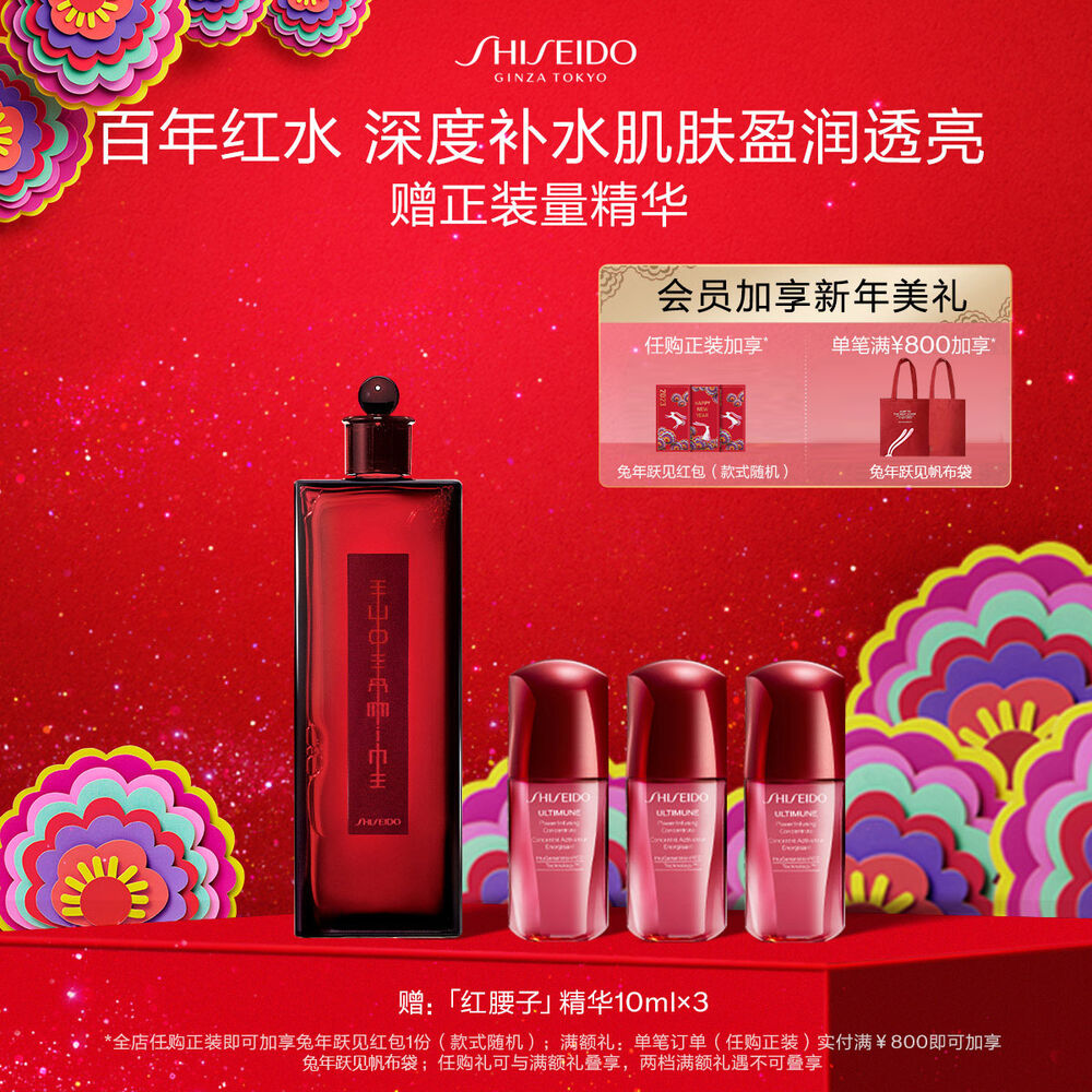 百年红水 百年红水
