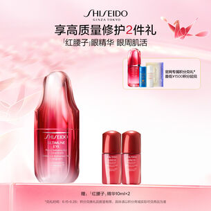 眼部精华
