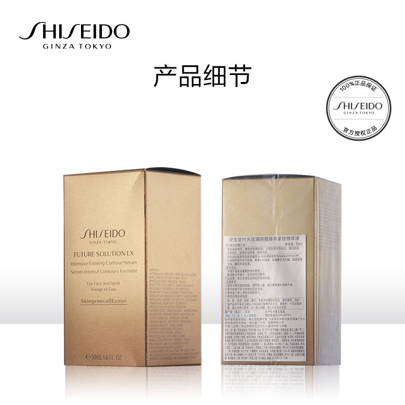 桂林堂製墨 古墨 琉璃宝 希少品 未使用 古墨 八宝五胆葯墨 3克 徽州徳胡開文墨 金巻