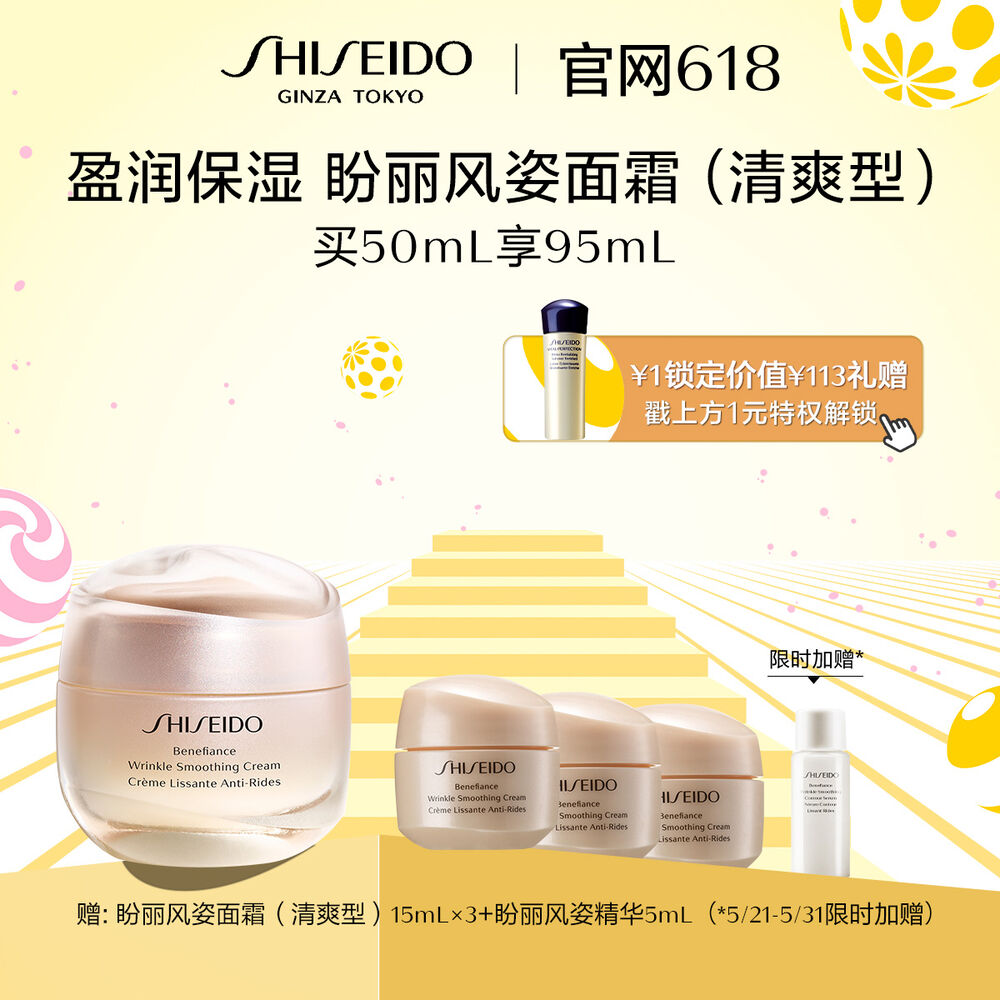盼丽风姿面霜 盼丽风姿面霜,