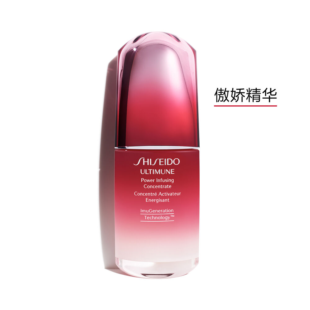 红妍肌活精华露, 红妍肌活精华露,